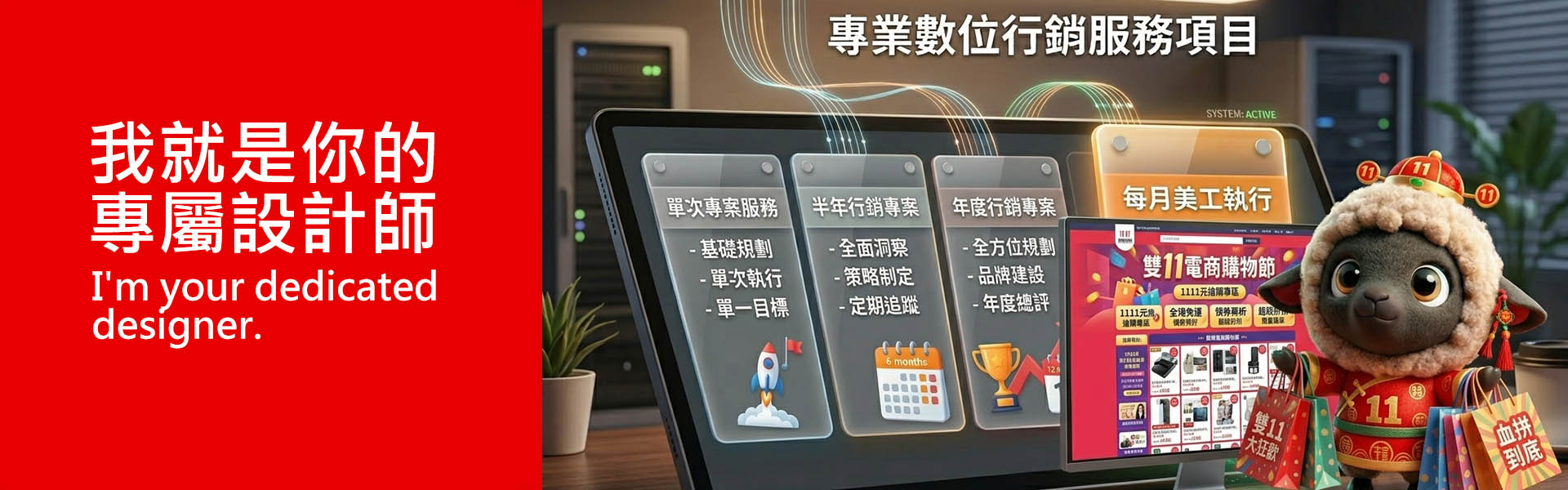 雲端美工形象圖